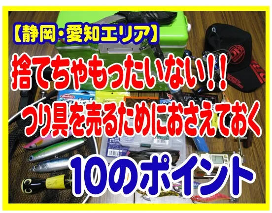 ルアー初心者様向け]ライトショアジギングにおすすめ！ブルーランナーセット962Ｍ♪[お手頃価格！]｜イシグロ静岡中吉田店｜釣具のイシグロ  |釣り情報サイト